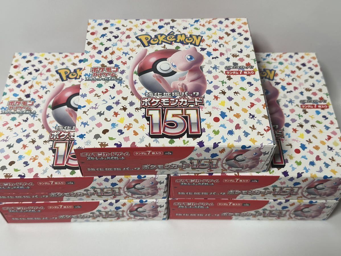 ポケモンカードゲーム 151 新品未開封 5BOX シュリンクなし-