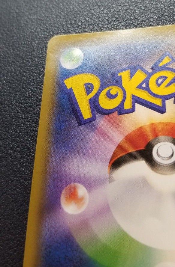 ポケカ ポケモンカード サン&ムーン リミックスバウト ポケカ ポケモンカード サン&ムーン リミックスバウト