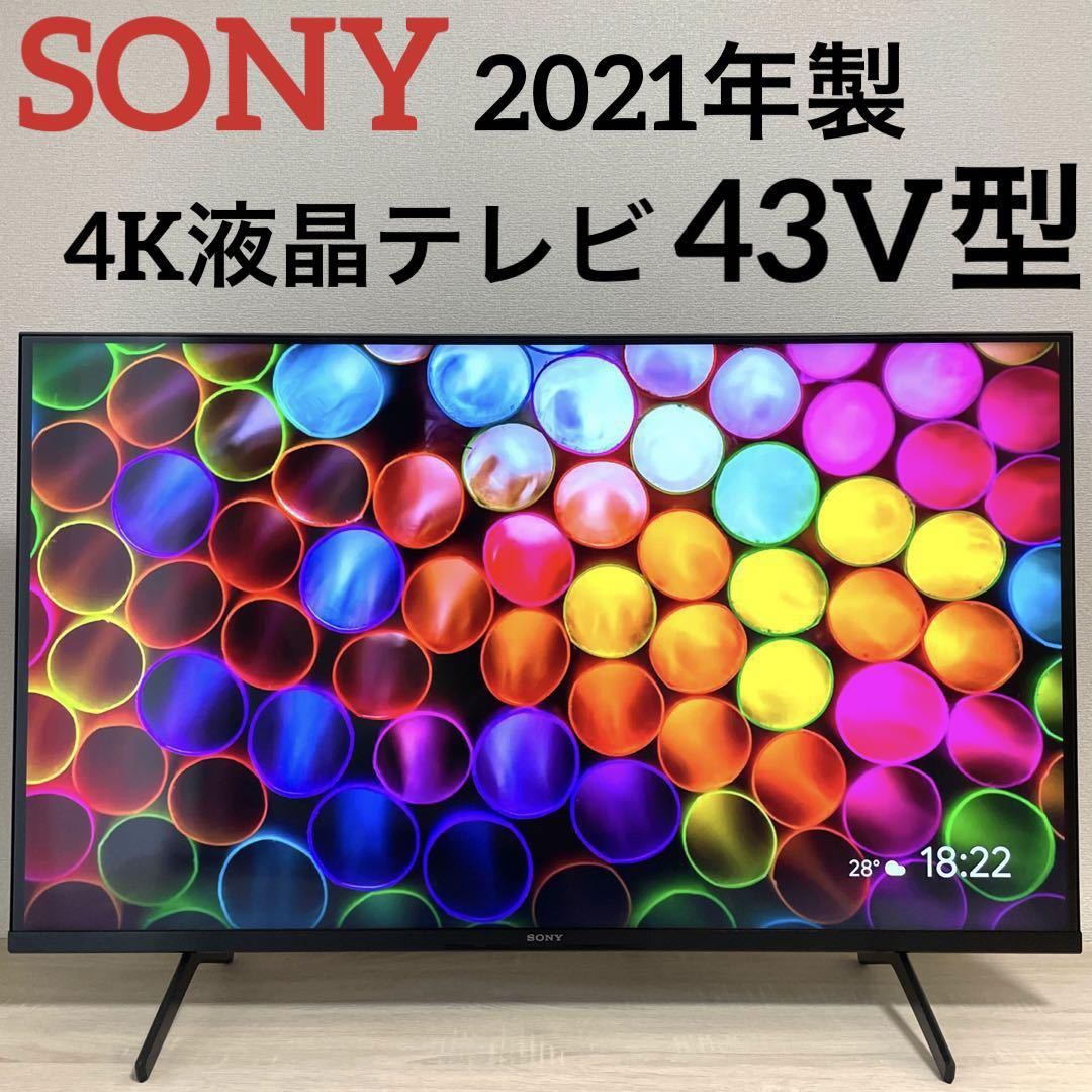 SONY 4K 液晶テレビ BRAVIA KJ-43X85J 43V型 | transparencia