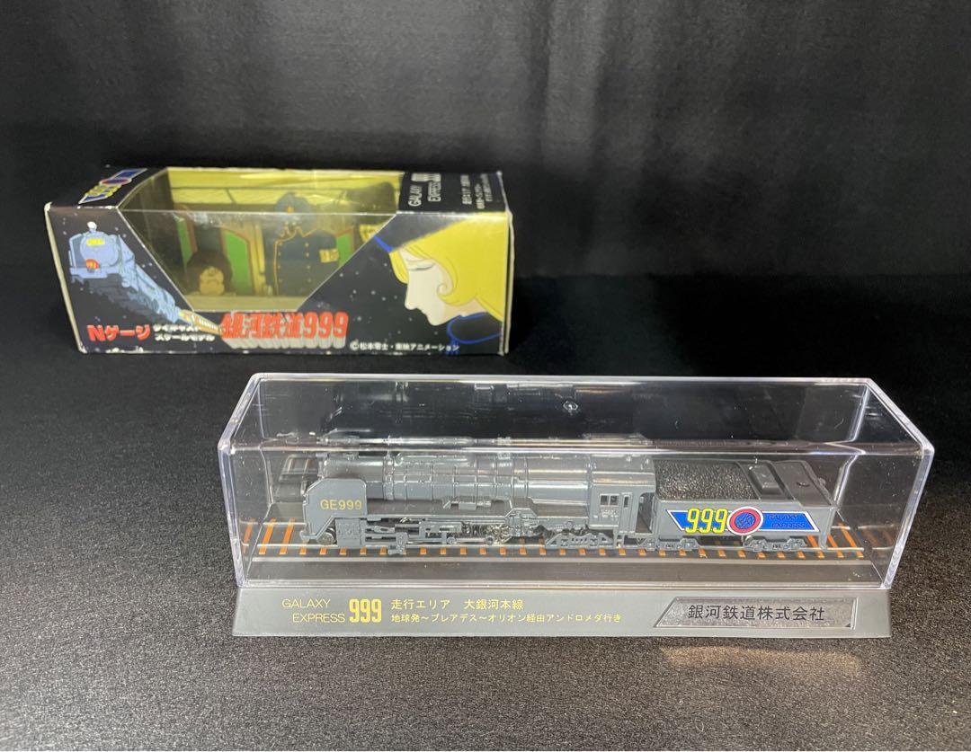 T10-277 Nゲージ 銀河鉄道999 ダイキャストスケールモデル | JChere