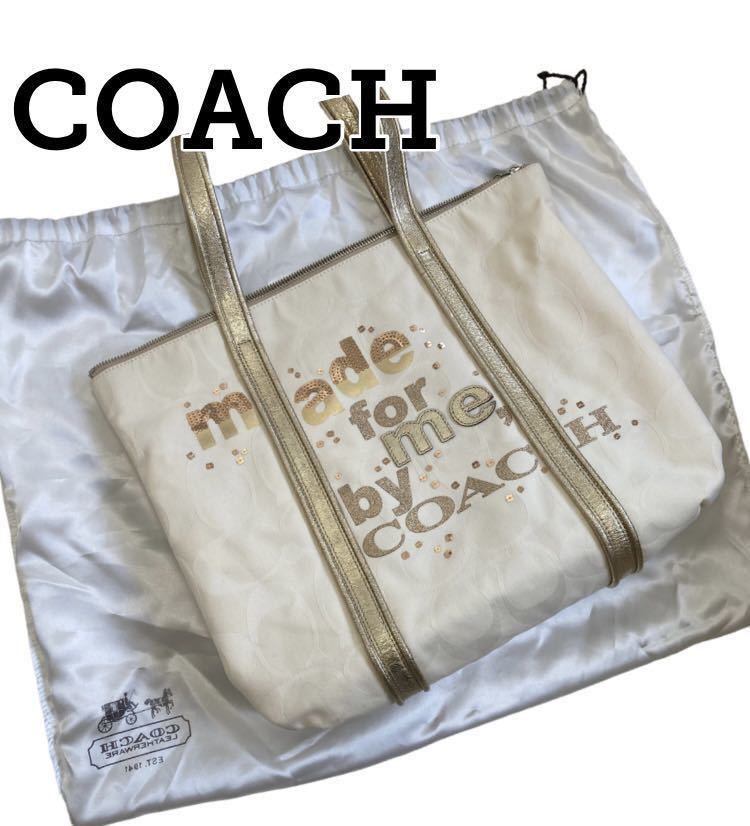 【美品 保存袋付 即日発送】COACH POPPY トート バッグ ポピー コーチ ハンド ショルダー 鞄