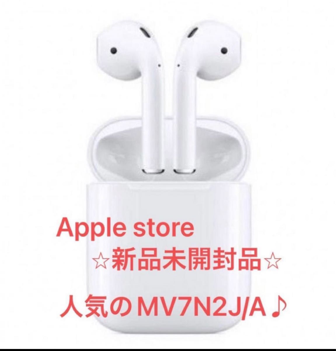 AirPods 空き箱 APPLE MV7N2J A WHITE