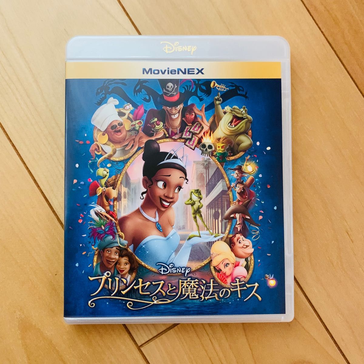 プリンセスと魔法のキス DVDディスク 【国内正規版】 新品未再生 MovieNEX Disney ディズニー