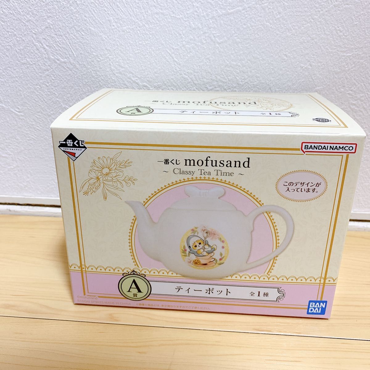 モフサンド mofusand 1番くじ ラストワン賞 A賞 ティーポット モフサンド mofusand 1番くじ ラストワン賞 A賞 ティーポット