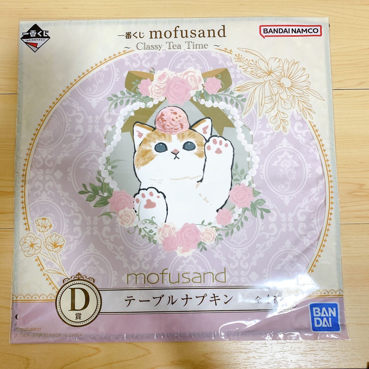 モフサンド mofusand 1番くじ ラストワン賞 A賞 ティーポット モフサンド mofusand 1番くじ ラストワン賞 A賞 ティーポット