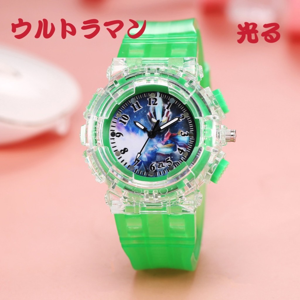  Ultraman Kids wristwatch shines green 