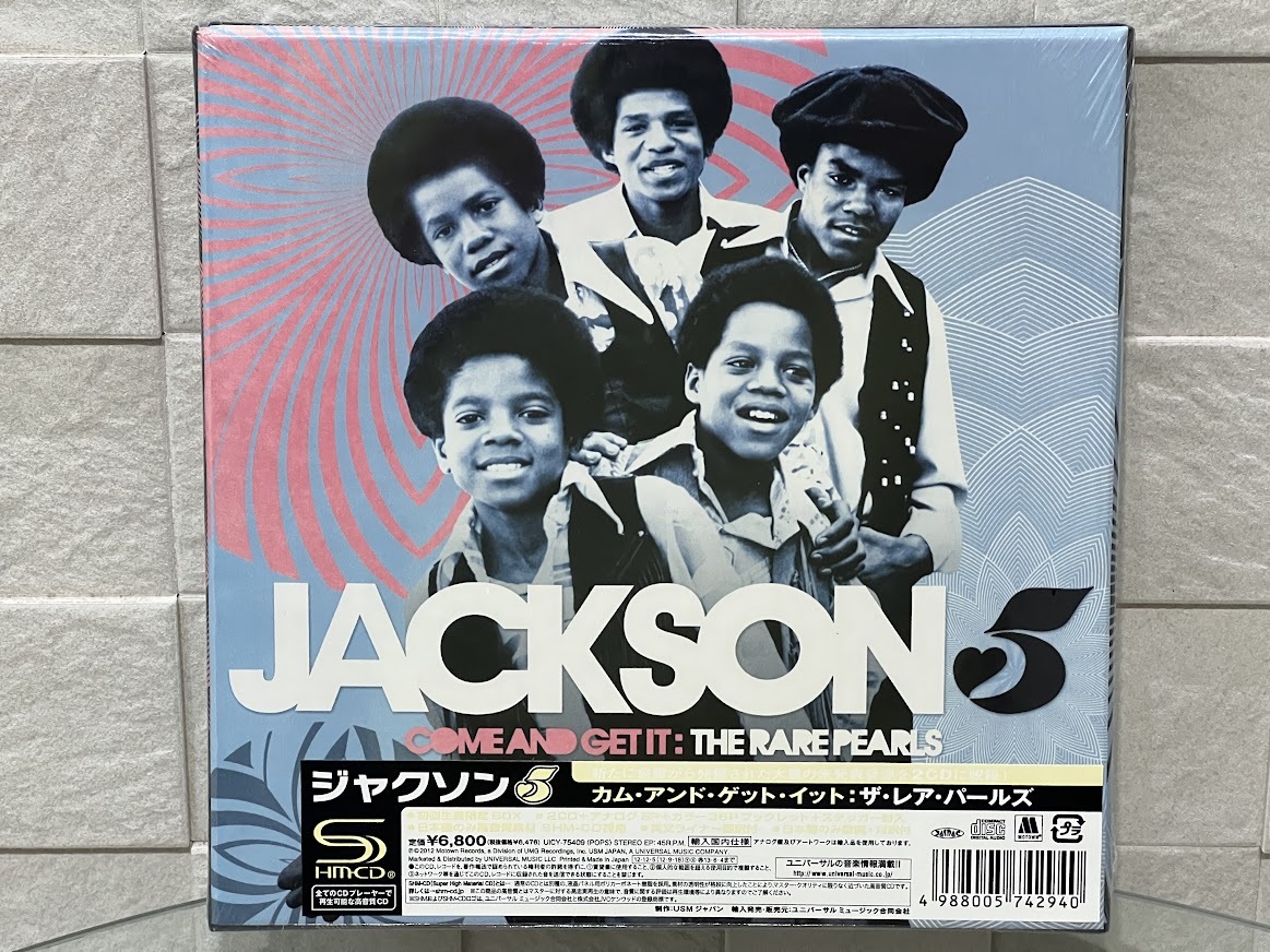 【新品】CD ジャクソン5 JACKSON5/カム・アンド・ゲット・イット:ザ・レア・パールズ
