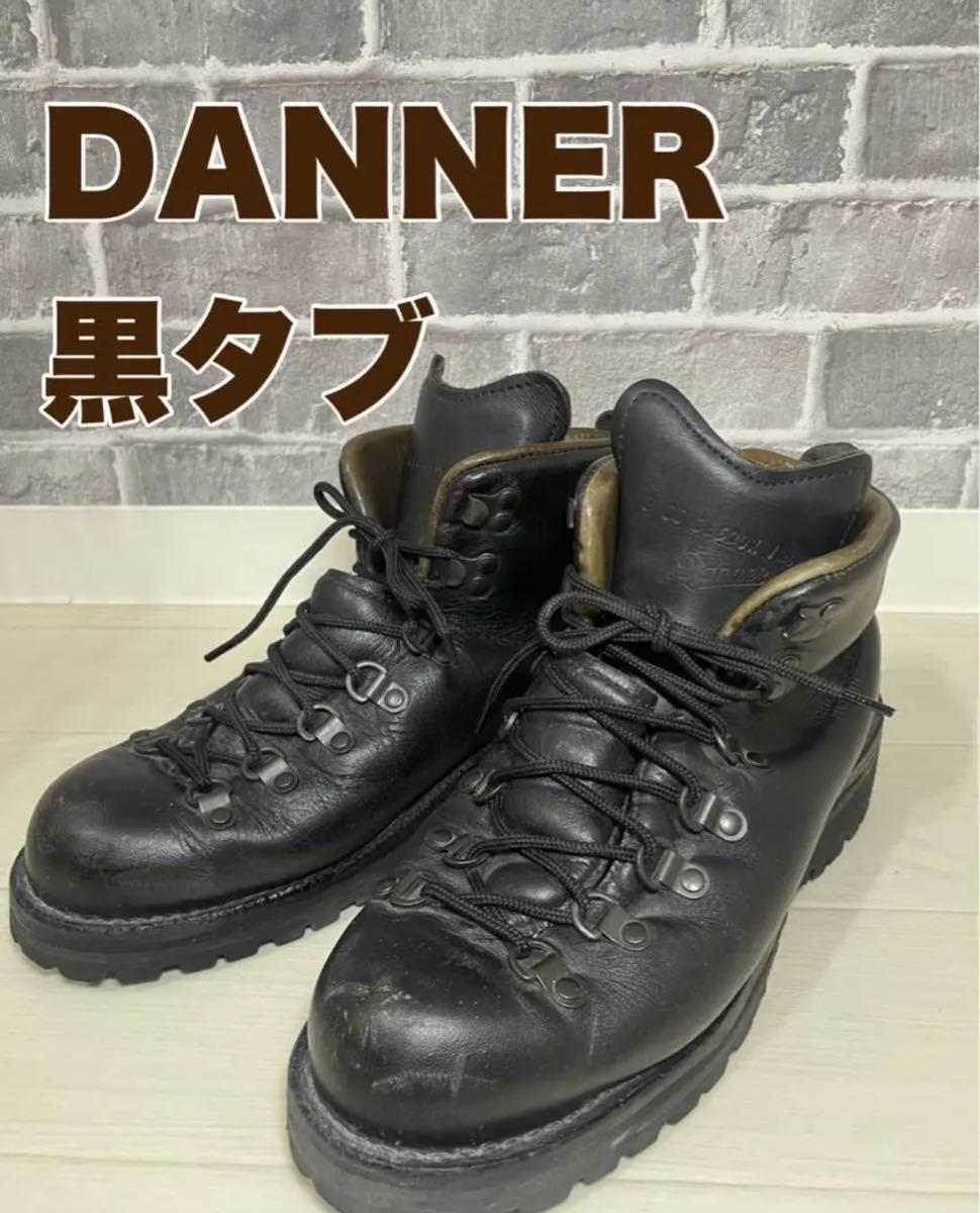 ダナー DANNER マウンテンライト ゴアテックス 黒タグ 26.5-