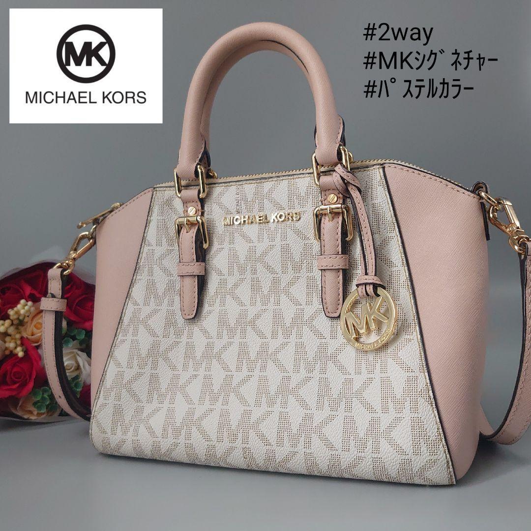 MICHAEL CORS マイケルコース ciara シアラ ミディアム サッチェル MKシグネチャー ハンドバッグ 2way ピンク×ホワイト PVC×レザー