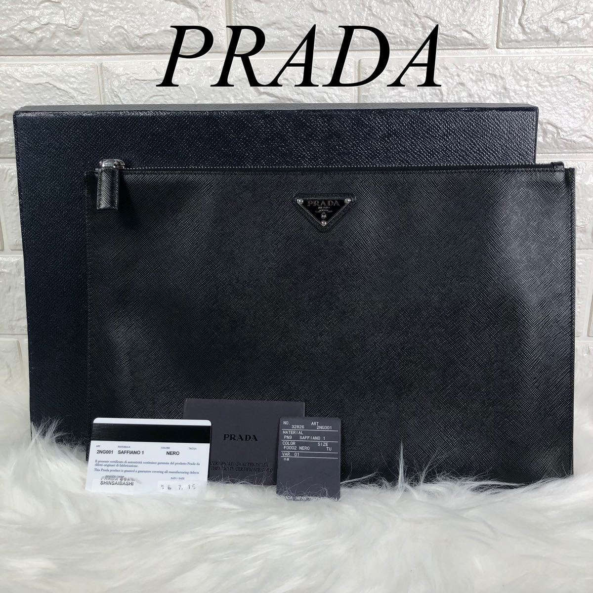 PRADA プラダ クラッチバッグ サフィアーノ 美品 完品 保証書付 メンズ