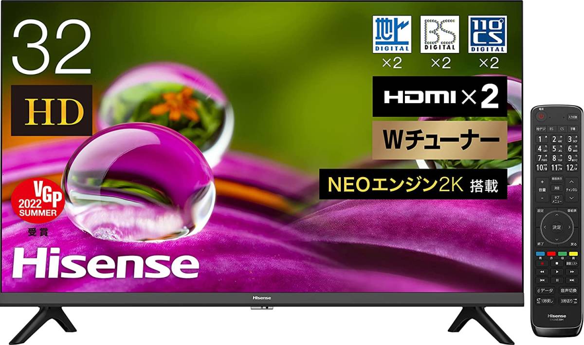 未使用】Hisense ハイセンス 32インチ 液晶テレビ 32A30G 2021年製 NEO