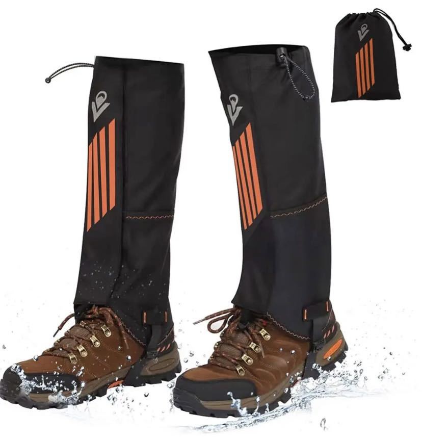 登山スパッツ 男女兼用 ゲイター 防水防寒 暖まる 軽量 レッグカバー 泥除け 雨よけ 雪対策 スキ