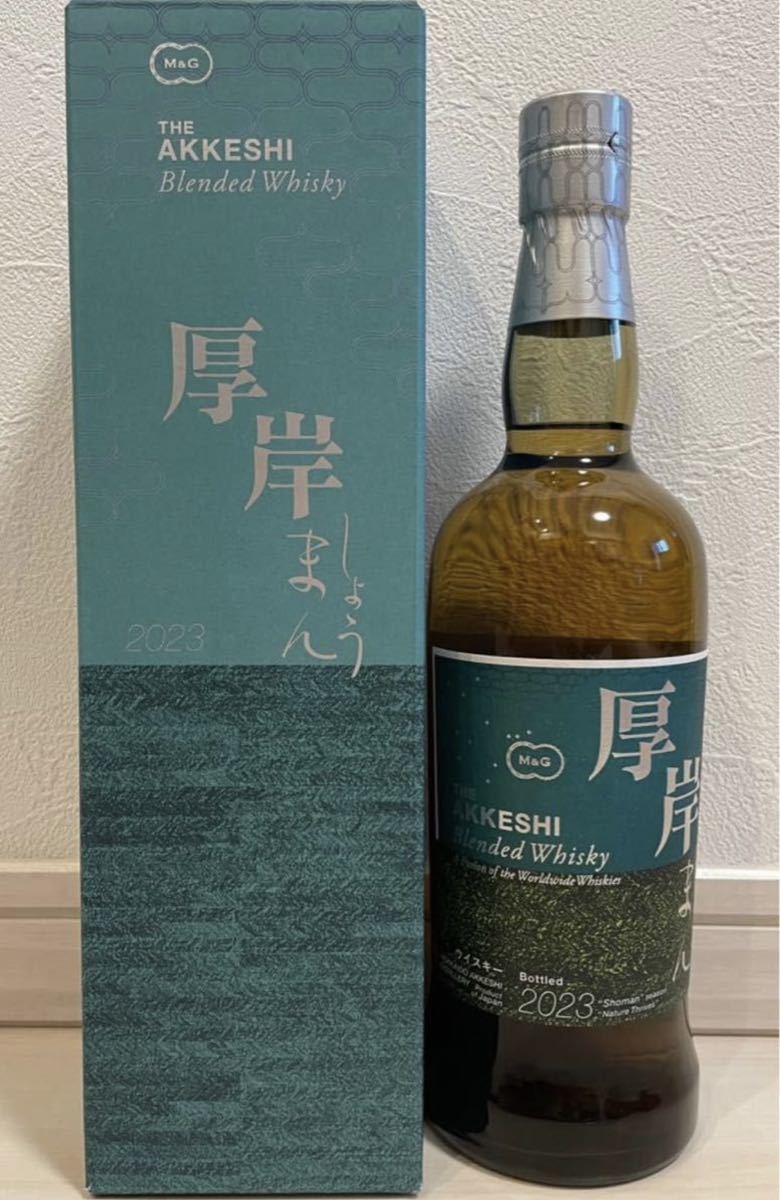 厚岸小満ウイスキー | www.navistar.ind.br