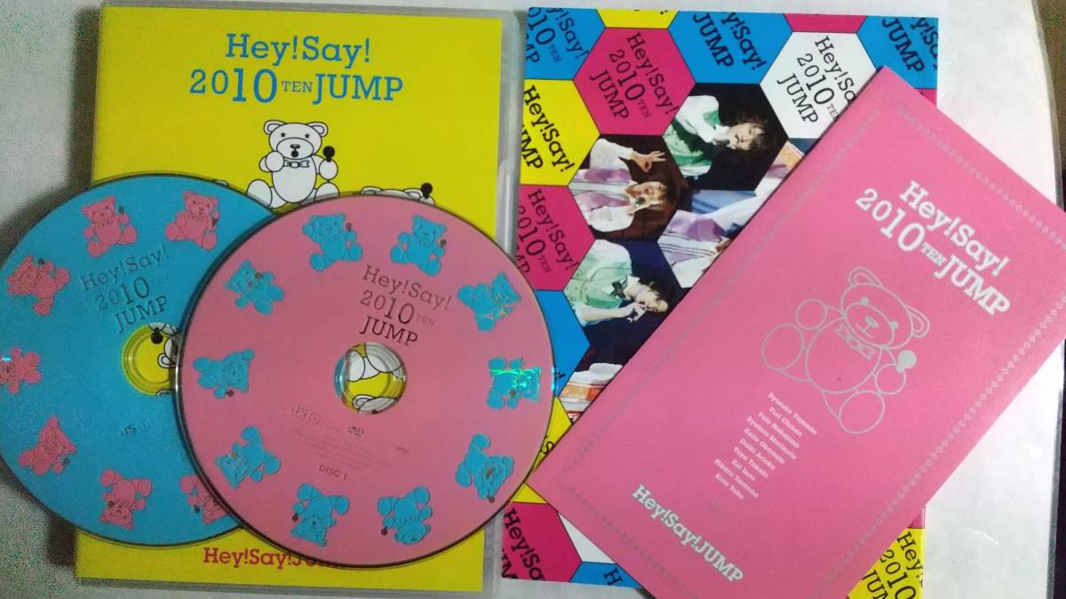 【中古美品】Hey!Say!JUMP／ Hey! Say! 2010 TEN JUMP (DVD×２枚組)　初回プレス仕様　ブックレット付き 国内正規品　_画像9