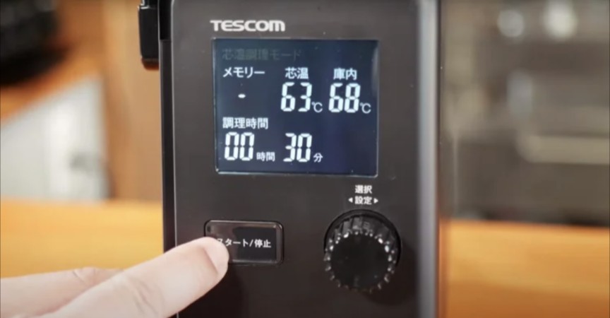 大きな取引 テスコム TESCOM 家庭用低温調理器 芯温スマートクッカー TLC70A-K