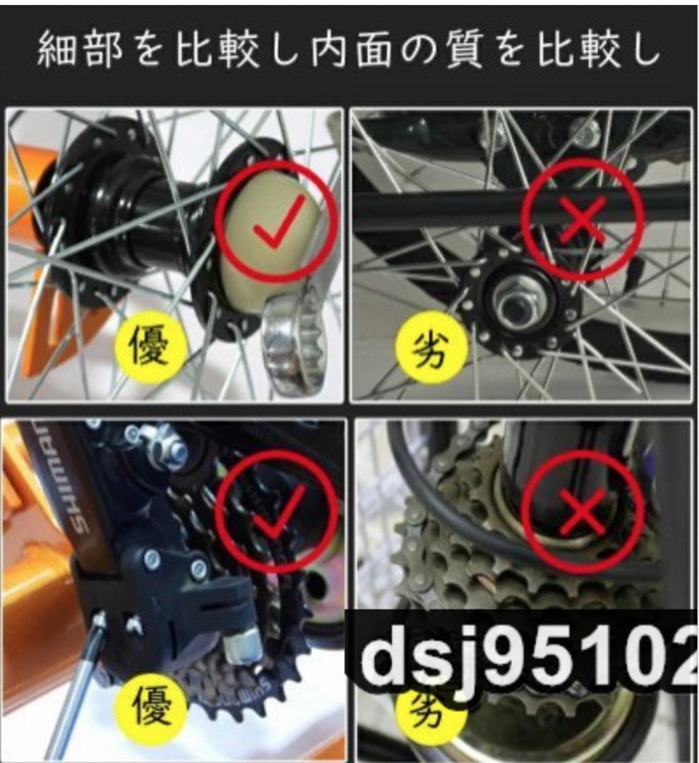 24インチ三輪自転車 大人用三輪車 座席高さ調節可能 高齢者用 自転車 組立品 アショッピングバスケット付き_画像3