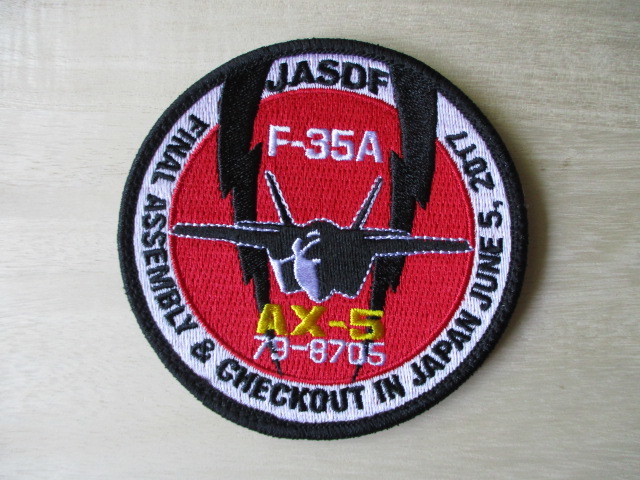 【送料無料】航空自衛隊 初号機F-35A国内組立パッチAX-5 73-8705航空ファン誌上限定販売ワッペン/patch戦闘機AIR FORCE空自JASDF空軍 M96