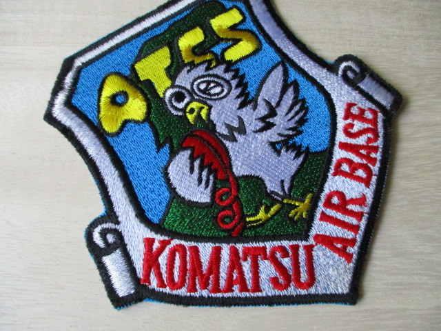 【送料無料】航空自衛隊KOMATSU AIR BASE交通管制隊ATCS小松基地パッチ刺繍ワッペン/patch AIR FORCE空自JASDF日本空軍JAPAN M97_画像2