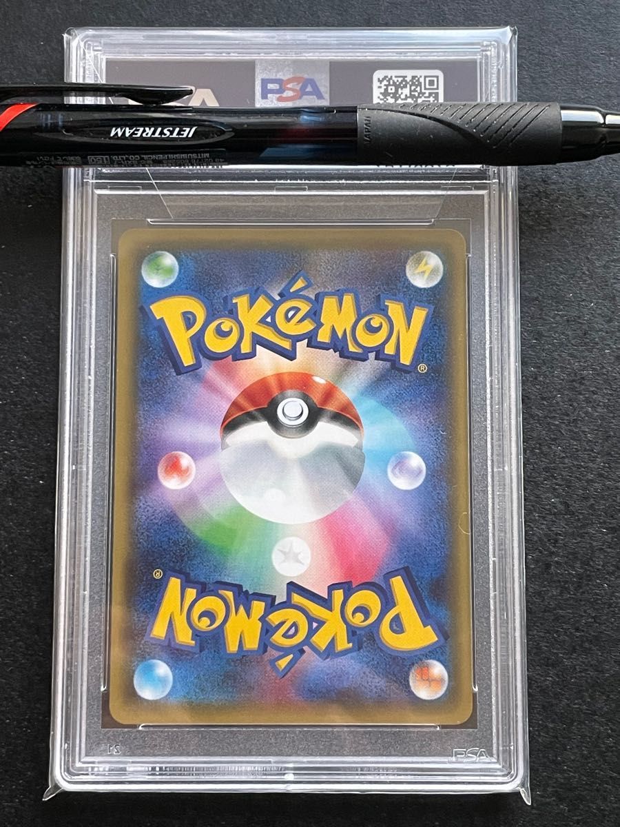 ニンフィアEX ポケキュン PSA10 | noonanwaste.com