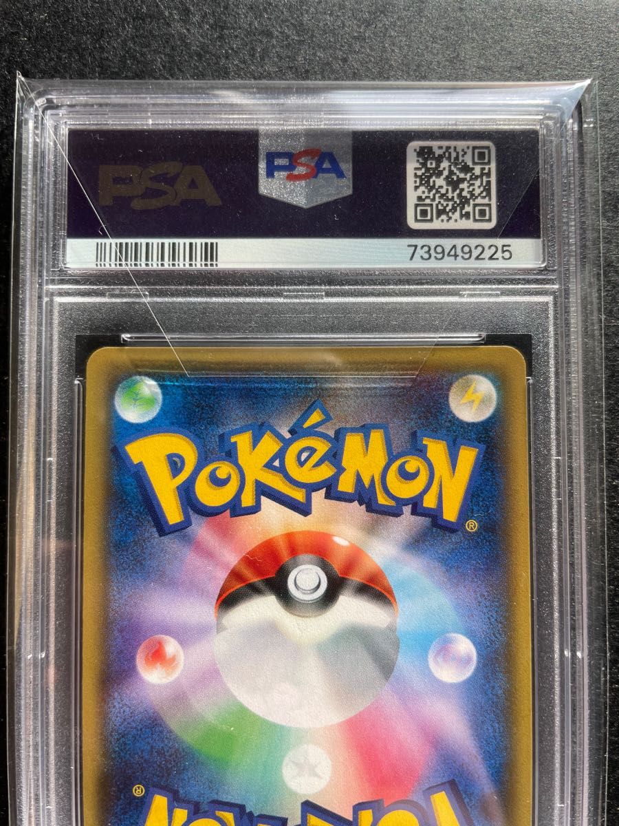 PSA10 リザードン CP3 ポケキュンコレクション 鑑定品 005/032 PSA10 リザードン CP3 ポケキュンコレクション 鑑定品 005/032