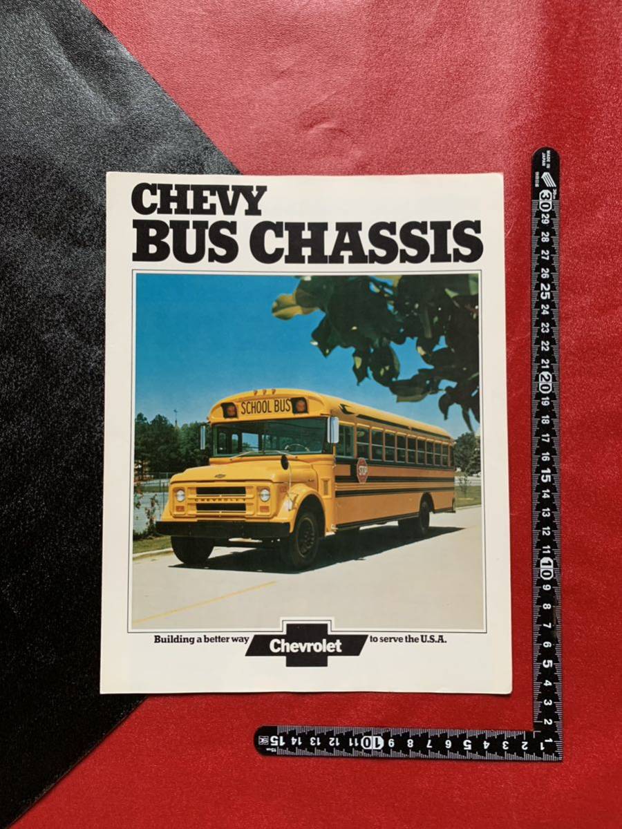 【1円 REBORN PRICE】アメリカ映画でお馴染みのバス【当時物 実物】1973,s CHEVY BUS SHASSISシェビー バス シャーシ アメ車 カタログ 旧車_画像1