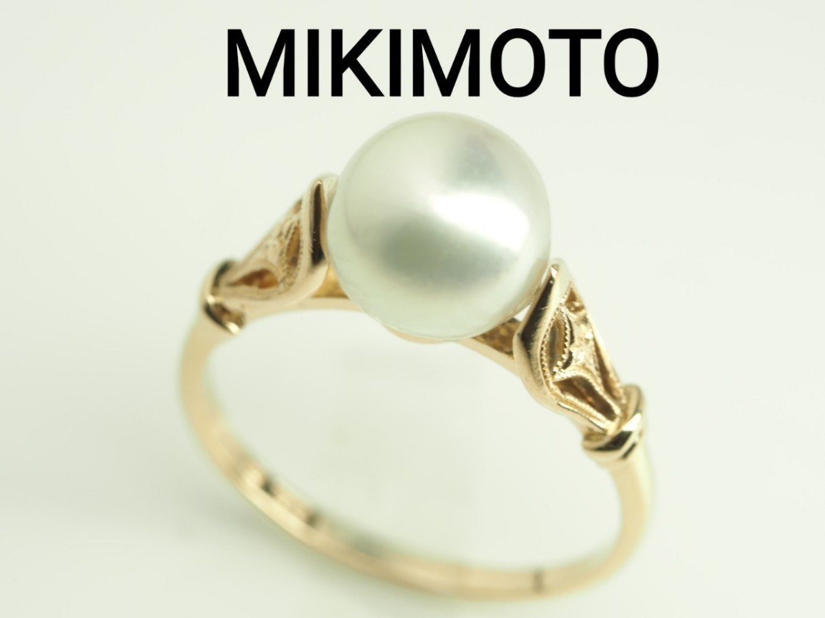 公式 MIKIMOTO ミキモト 天然アコヤ本真珠リング K14YG 12号 パール