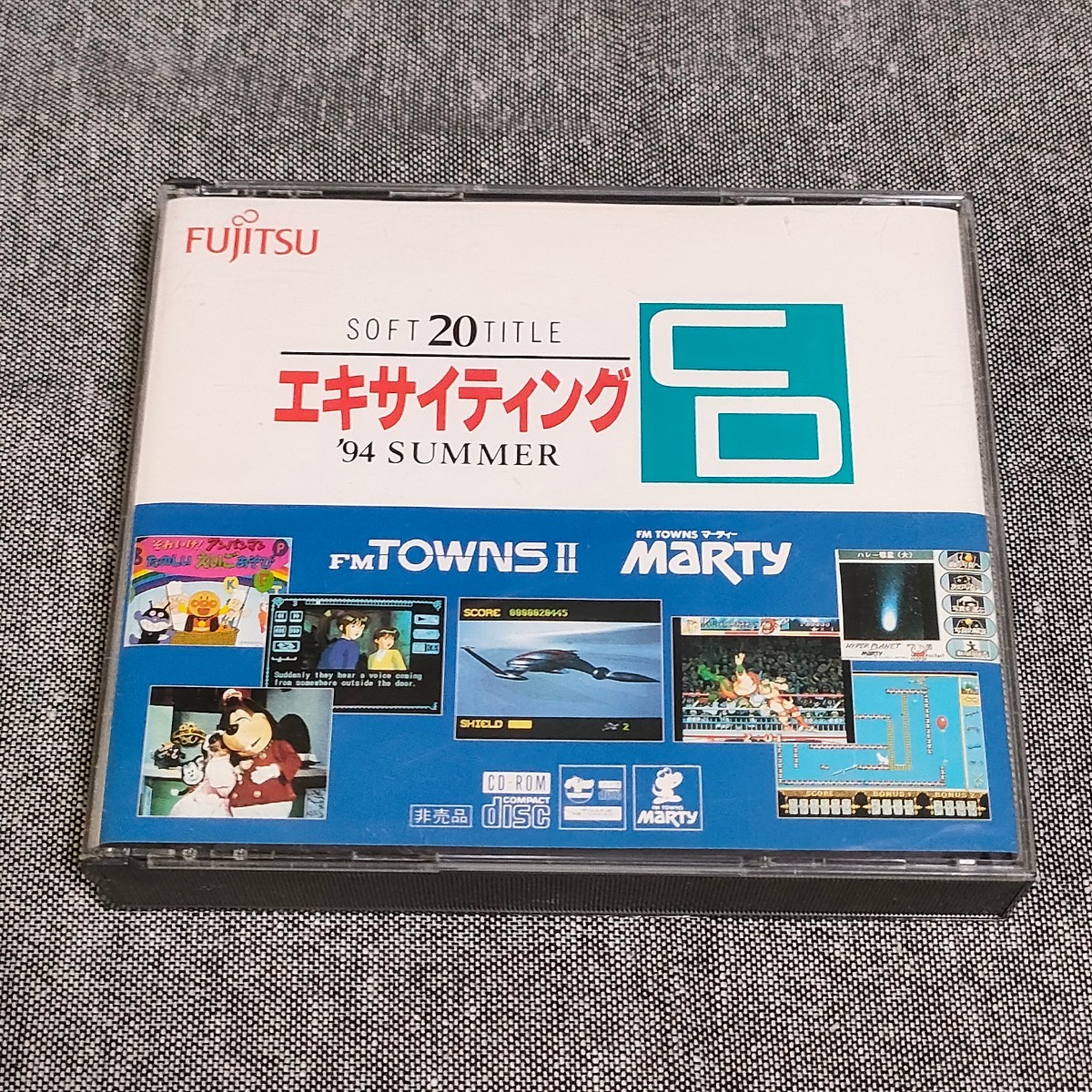 即決 非売品 FM TOWNS II / MARTY 「エキサイティングCD '94 即決 非売品 FM TOWNS II / MARTY 「エキサイティングCD '94
