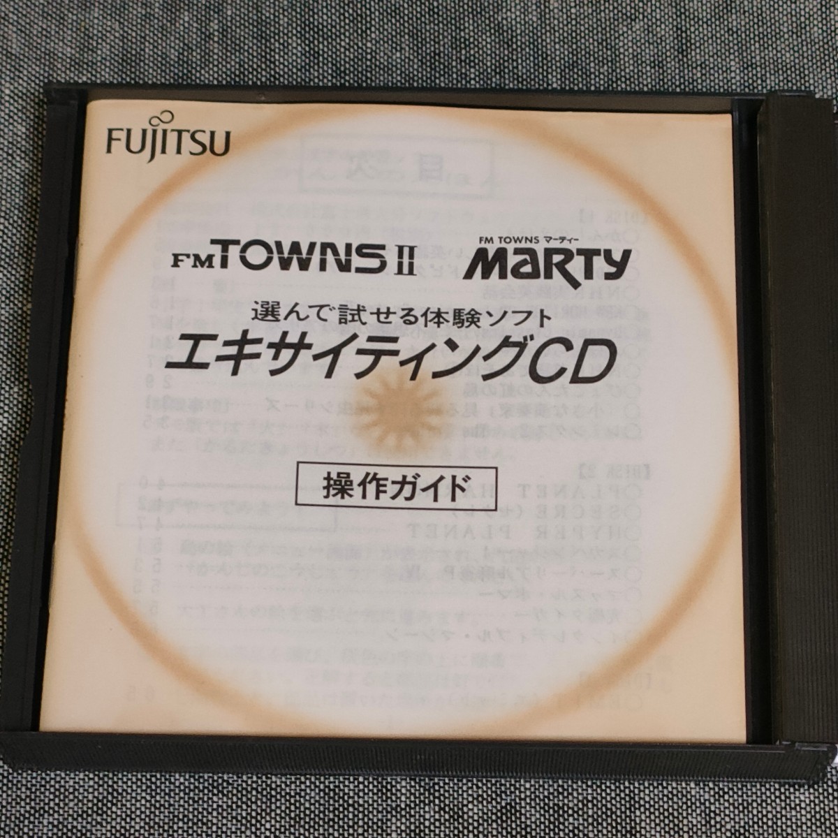 即決 非売品 FM TOWNS II / MARTY 「エキサイティングCD '94 即決 非売品 FM TOWNS II / MARTY 「エキサイティングCD '94