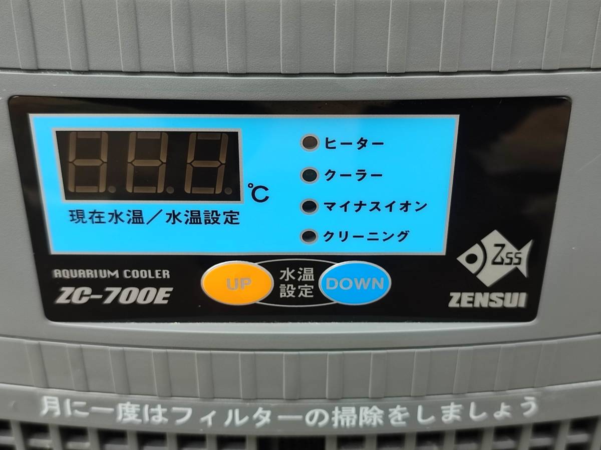 水槽用クーラー ゼンスイ ZC-700E 動作確認済 A | horizontedemontania