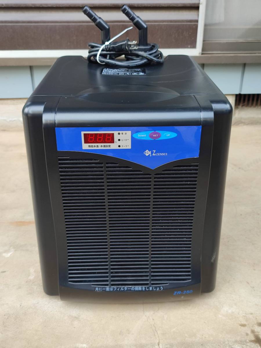 美品 水槽用クーラー ゼンスイ ZR-250 動作確認済 B 美品 水槽用クーラー ゼンスイ ZR-250 動作確認済 B