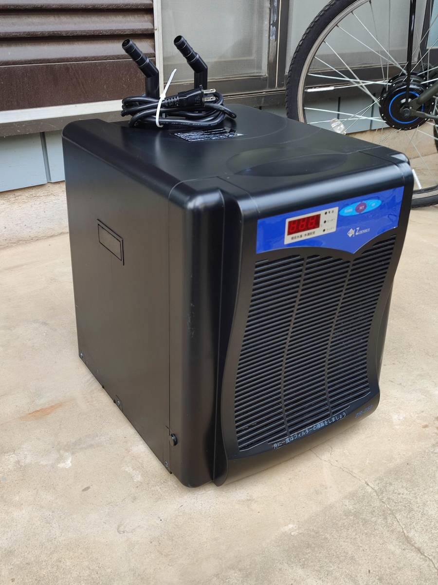 美品 水槽用クーラー ゼンスイ ZR-250 動作確認済 B 美品 水槽用クーラー ゼンスイ ZR-250 動作確認済 B