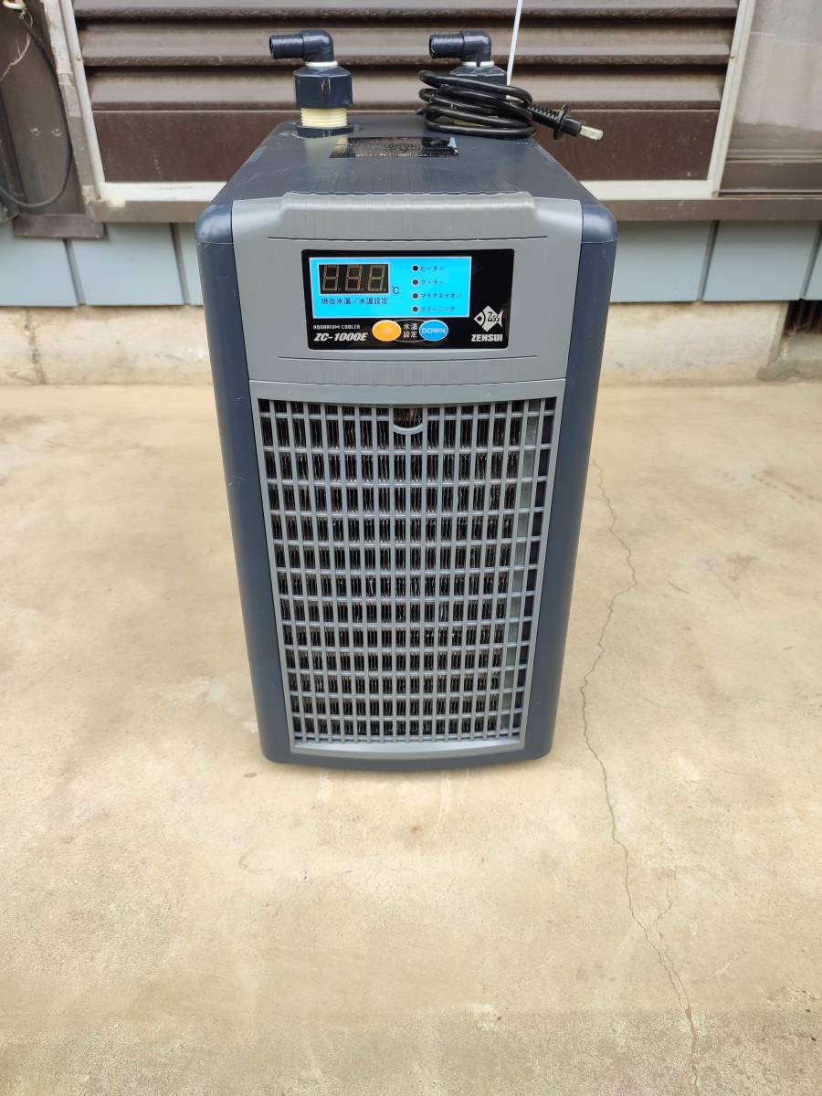 水槽用クーラー ゼンスイ ZC-1000E テープ痕あり 動作確認済 A