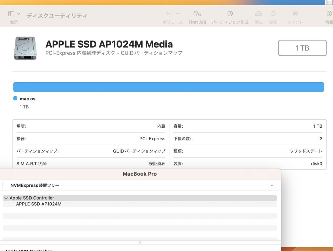 良品 2K対応 13.3型 Apple MacBook Pro A1989 Mid-2018 (Touch Bar