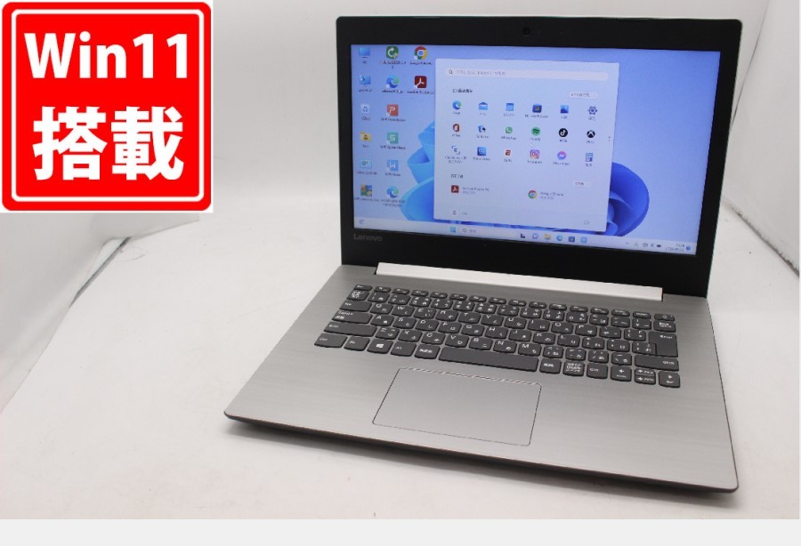 新品256GB-SSD 中古美品フルHD 14型Lenovo ideapad 330-14IKB