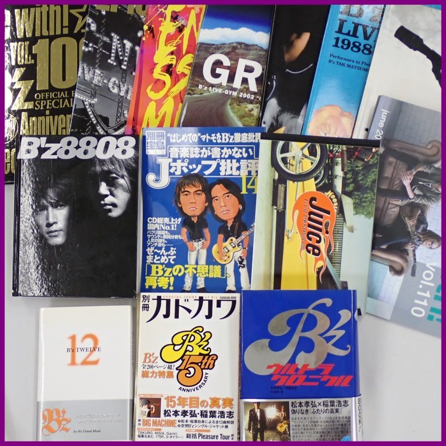 ◆B'z 書籍 14冊セット ウルトラクロニクル/TWELVE/be with! vol.100・110 他/パンフレット/会報誌/音楽評論/まとめ&0000002126の画像1