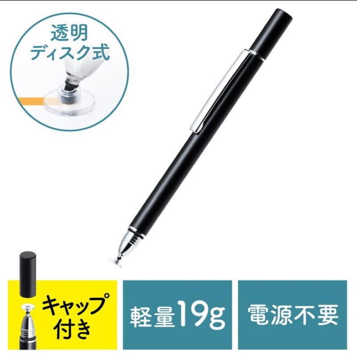 限定タイムセール プロスピタッチペン スタイラスペン タッチペン ゲーム スマホ プロスピタッチペン スタイラスペン 打率UP!