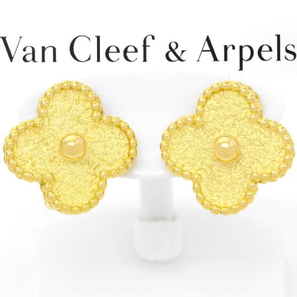 18KT VanCleef&Arpels ヴィンテージアルハンブラ イヤリング 8.4g 18金イエローゴールド K18YG ヴァンクリーフ アンド アーペル 306063