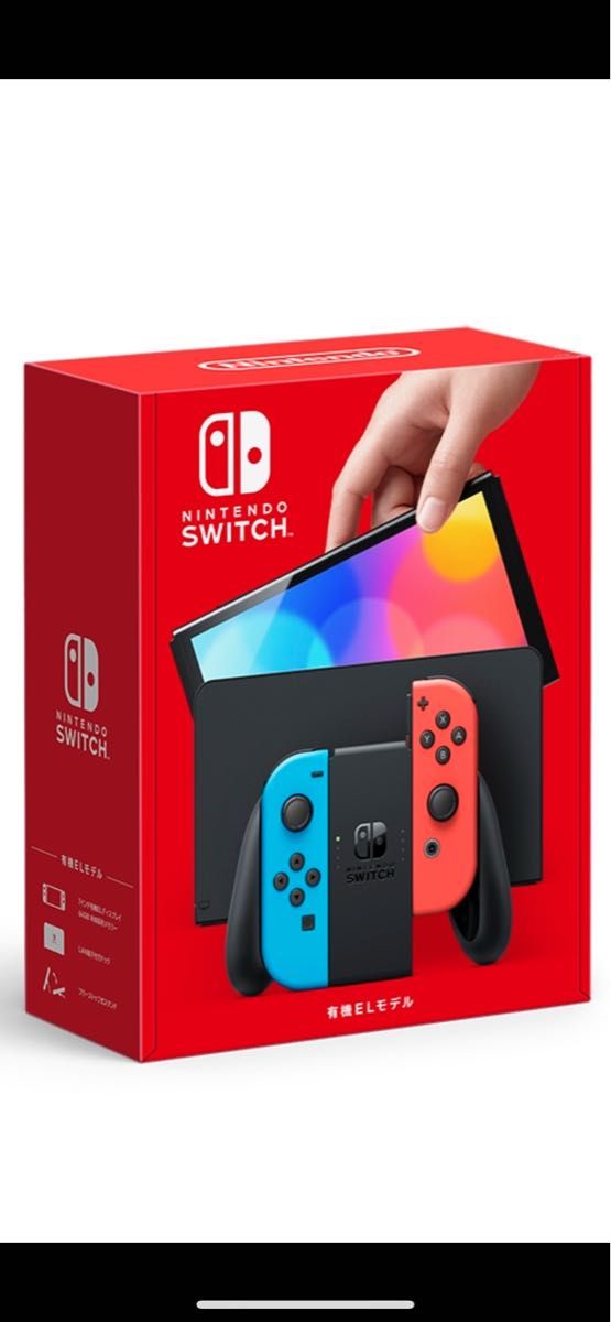 Nintendo Switch 有機ELモデル ネオンカラー ホワイトの2台セット スイッチ 本体 6月購入品　即日発送！