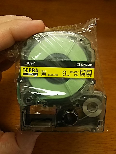 送料無料【即決】追加も可♪ 黄色 9mm 黒文字 SC9Y テプラカートリッジ テプラテープ 4971660764709