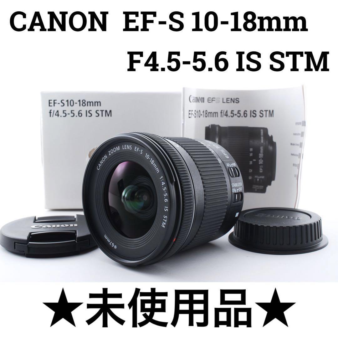 Canon EF-S 10-18mm IS STM❤️超広角ズームレンズ❤️-
