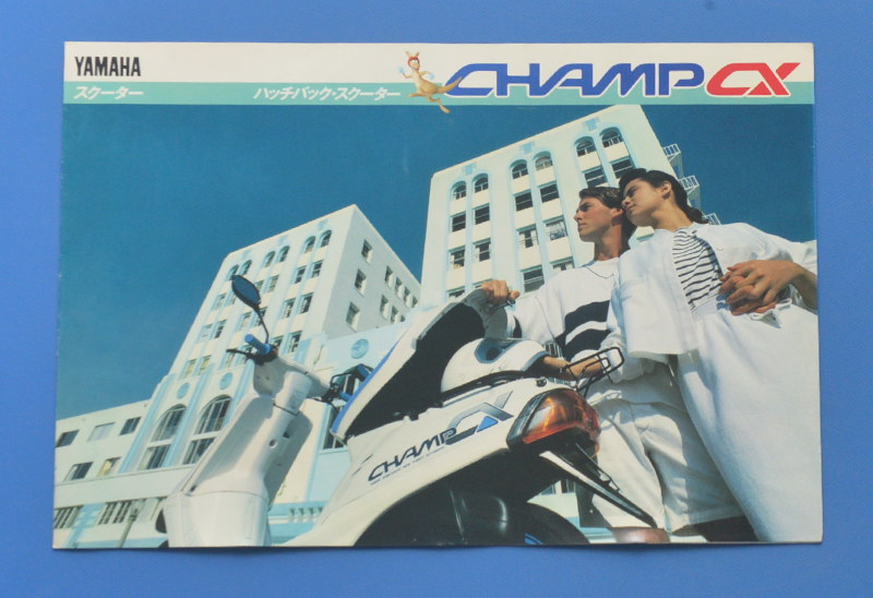 ヤマハ　チャンプCX　３FC　YAMAHA　CHAMP CX　1988年3月　カタログ　空冷2サイクル　スクーター【Y1985-29】_画像1