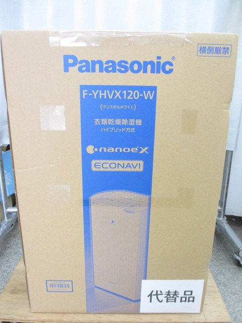 ☆未開封Panasonic/パナソニック衣類乾燥除湿機ハイブリット式F