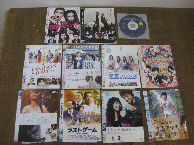 118-3-4/DVD Japanese film Japanese movie assortment 10 pieces set 117 rental goods sola person moon child comic dialogue gang last game etc. 