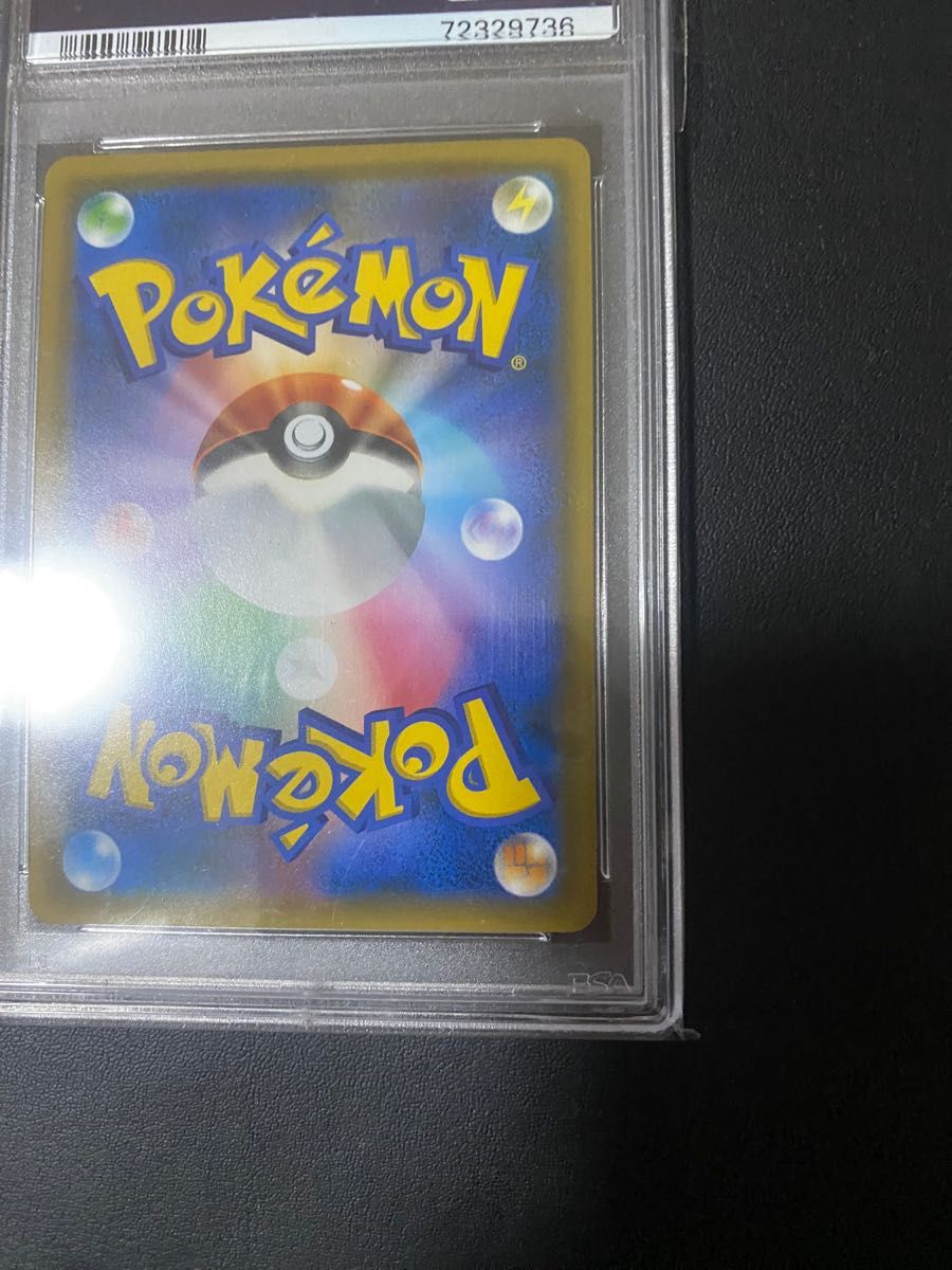 ポケモンカード　溶接工sr PSA10 完美品