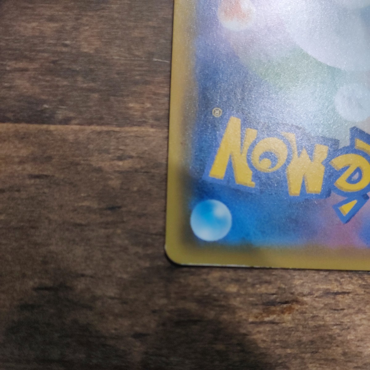 ポケモンカード リーリエの全力 068/049 sr 傷あり | veganutris.com.br