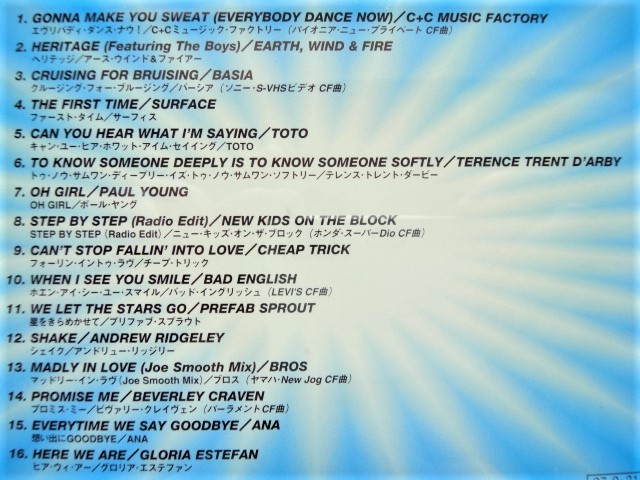 Yahoo B MAX 90 BEST HITS IN THE WORLD CD 4 
