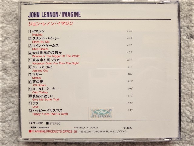 AN【 John Lennon ジョン・レノン / IMAGINE ～ Best 】CDは４枚まで送料１９８円_画像2