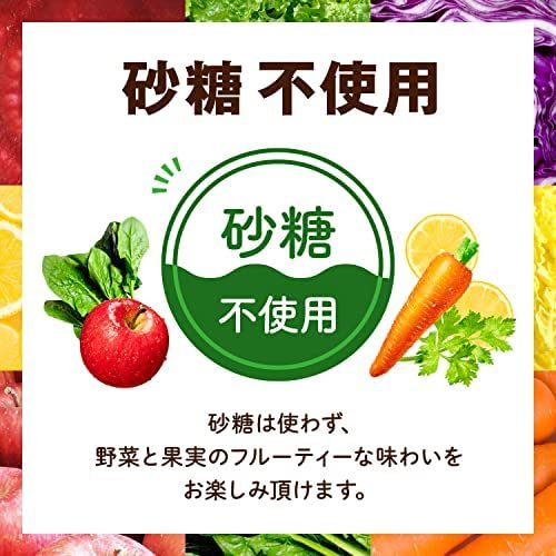 送料無料 カゴメ 野菜生活100 マンゴーサラダ 200ml×24本の画像3