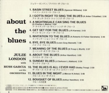 ■□Julie Londonジュリー・ロンドンABOUT THE BLUES□■_w6-bk