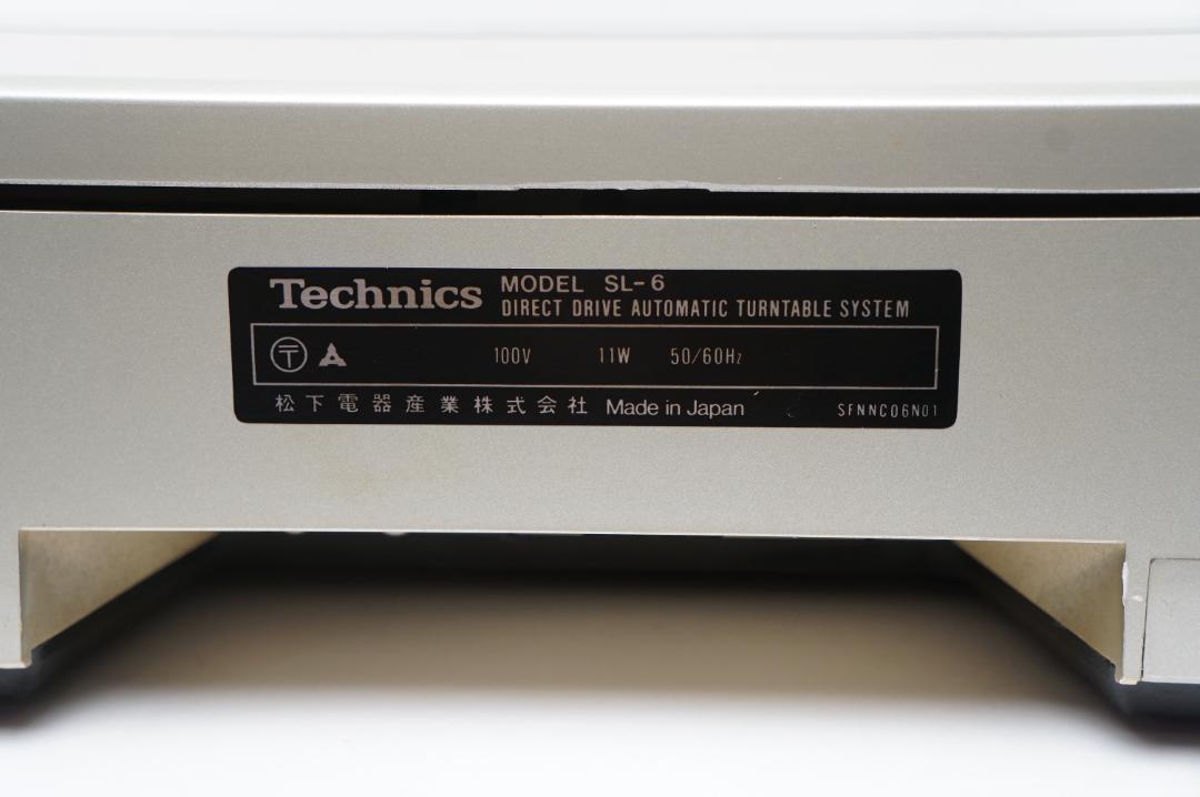 動作品》Technics SL-6 - JChere雅虎拍卖代购